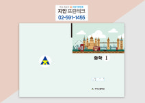 지안프린테크