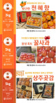왕창퍼주는집