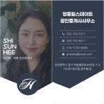 영종힐스테이트공인중개사사무소