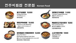 이서휴게소(천안방향)