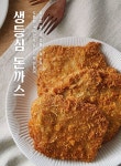 이꼬마김밥