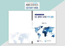 지안프린테크