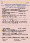 더 블라썸 플라워샵