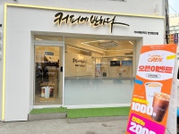 커피에반하다 안양만안점 스마트 무인카페