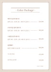 끌리오헤어