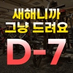헬스보이짐 PT&필라걸 망포점
