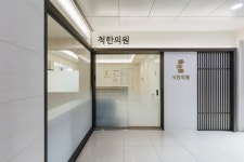 척 한의원 양산석산