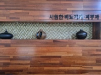 시원한비뇨기과의원