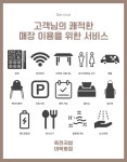 육전국밥 대학로점