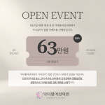닥터황여성의원