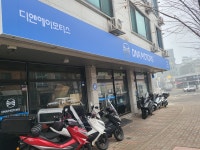 디앤에이모터스 오창대리점