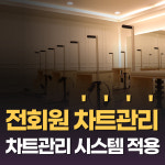 바디홀릭 플라잉요가 필라테스 부평남부역점