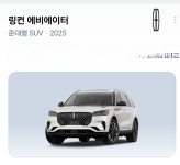 스피드세차장
