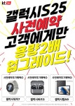 KT 엠엔케이 장림점