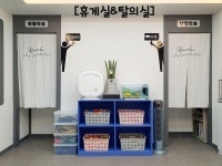 드림태권도장
