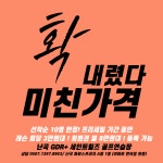 GDR골프아카데미 난곡점