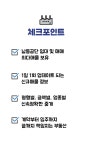 랜드부동산 공인중개사사무소