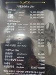 헤어샵꽃분이
