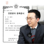 법률사무소 새양재 이혼상속전문 홍현기 변호사사무소