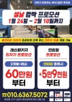 큐이디골프아카데미 죽전점