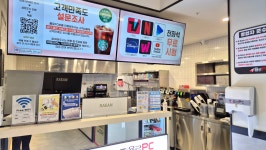 욜로PC방 화성반송점