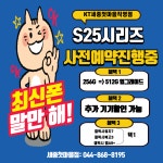 KT플라자 세종첫마을점