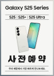 SK텔레콤 대광대리점 봉선점