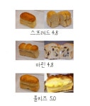 스프레드아산탕정점