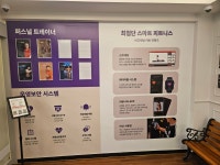 바디채널 화곡2호점