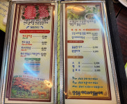 초원의집