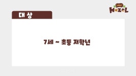 삼성영어셀레나 녹양교실