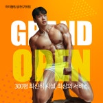 하이블짐 금천구청점