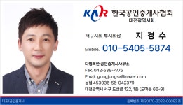 다행복한공인중개사사무소