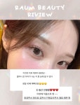 뷰티구루