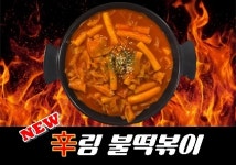 아레나블랙PC방 봉천점