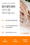 닥터보청기 부천센터