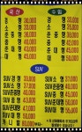 태양손세차장