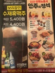 크라운호프 부평구청역점