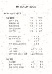 마이뷰티룸