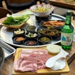 두정쪽파솥뚜껑삼겹살