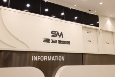 오송서문365정형외과의원