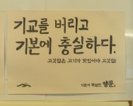 남영동양문 안산고잔점