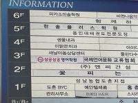 3030영어학원 동분당러닝센터