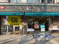 KT 에스엠 외동점