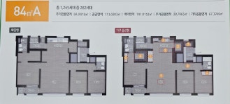 중흥파크공인중개사사무소