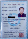 불로장수흑염소건강원 | 불로흑염소