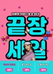 더플렉스 1층GDR골프존아카데미 시흥 능곡점