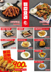 타코로 홍제역점