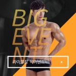 하이블짐 금천구청점