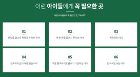 책나무 포항법원점